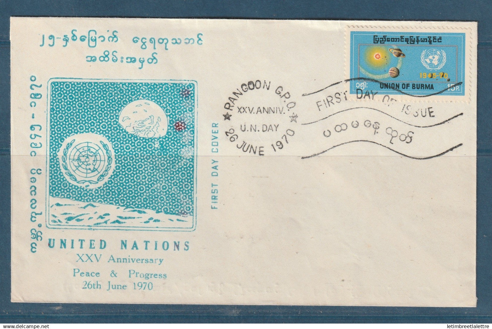 Myanmar - Birmanie -  Burma - YT n° 131 - FDC premier jour anniversary united nations  - 1970