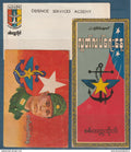 Myanmar - Birmanie - Burma - défense services academy - académie militaire - journée militaire carte postale 1906 - 1968