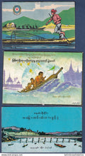 Myanmar - Birmanie - Burma - carte postale - culture traditionnelle du bateau - thématique Bateaux