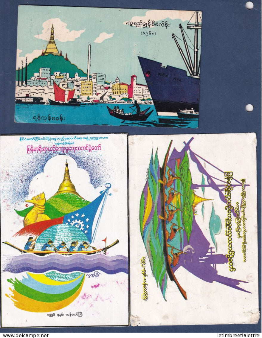 Myanmar - Birmanie - Burma - carte postale - culture traditionnelle du bateau - thématique Bateaux