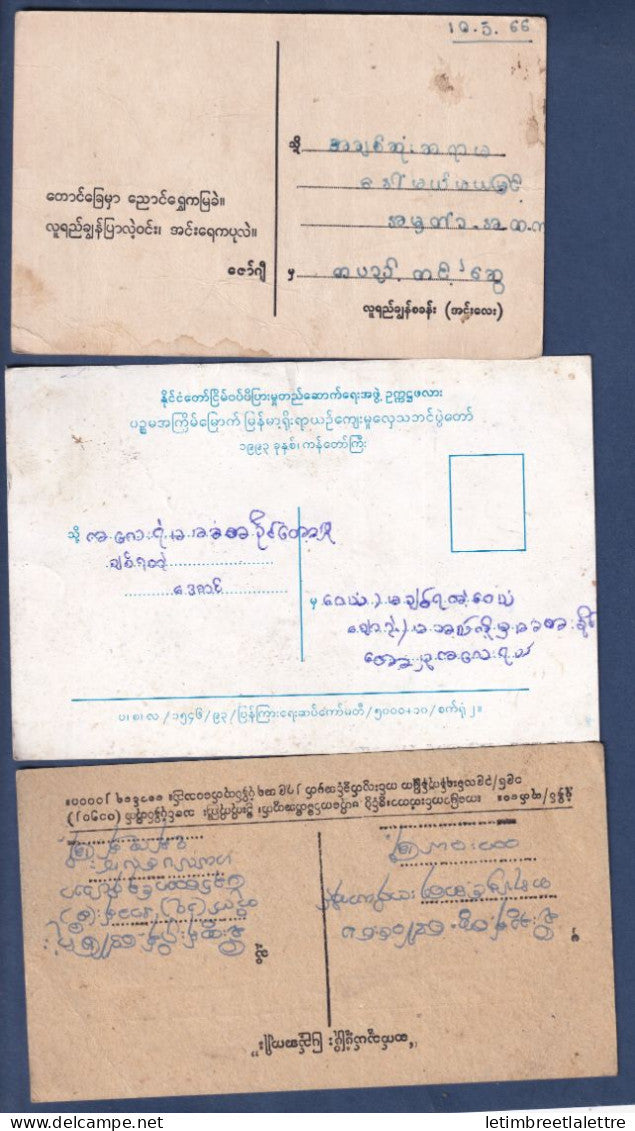 Myanmar - Birmanie - Burma - carte postale - culture traditionnelle du bateau - thématique Bateaux