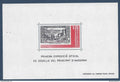 Andorre - bloc - YT n° 1 ** - Neuf sans charnière - 1982
