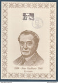 ⭐ France - Document Philatélique - Premier Jour - FDC soie - Jean Paulhan - Ecrivain - 1984 ⭐