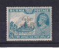 Myanmar - Birmanie - Burma - Gouvernement intérimaire Variété YT n° 7 * Neuf avec charnière - Surcharge Renversée 1947