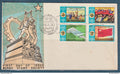 Myanmar - Birmanie -  Burma - YT n° 135 à 138 - FDC premier jour 1er congrès du parti du peuple - BSPP - 1971