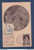 France - carte maximum - YT n° 441 oblitéré salon du prisonnier - Journée des mères - 1943