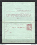⭐ France - Carte pneumatique - télégraphe - n° 72 ⭐