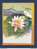 Kampuchéa - YT n° bloc 69A** - Neuf sans charnière - Fleurs - Nénuphars - 1989