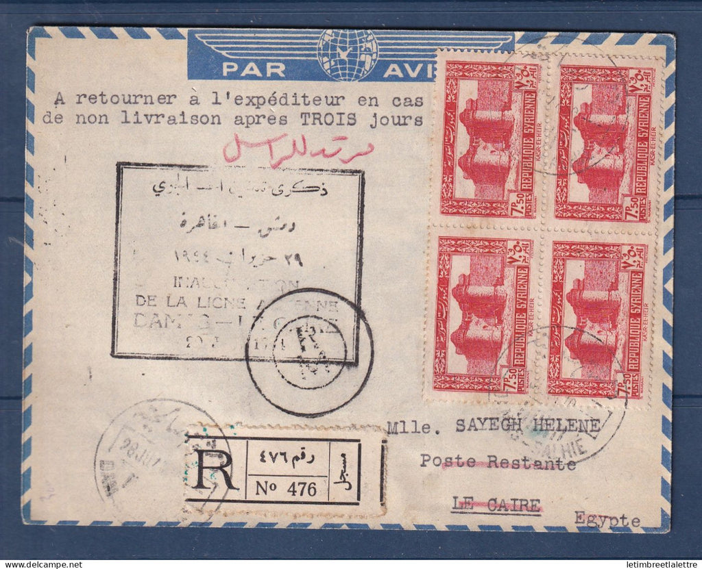 Syrie - Inauguration de la ligne aérienne Damas Le Caire en recommandé par avion en 1944