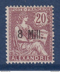 Alexandrie - YT n° 41 a * Type 2 - Neuf avec charnière - Signé - 1921 1923