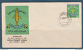 Myanmar - Birmanie -  Burma - YT n° 123 - FDC premier jour journée du paysan - 1969