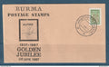 Myanmar - Birmanie -  Burma - légende union Of Burma sur lettre ( 15 P ) - Golden Jubilee - 1987