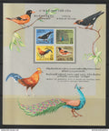 Ceylan - Sri Lanka - Bloc YT n° 1 ** - neuf sans charnière - Oiseaux - 1966