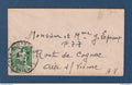 ⭐ France - YT n° 716 A - Gandon seul sur lettre ( carte de vœux ) - 1948 ⭐