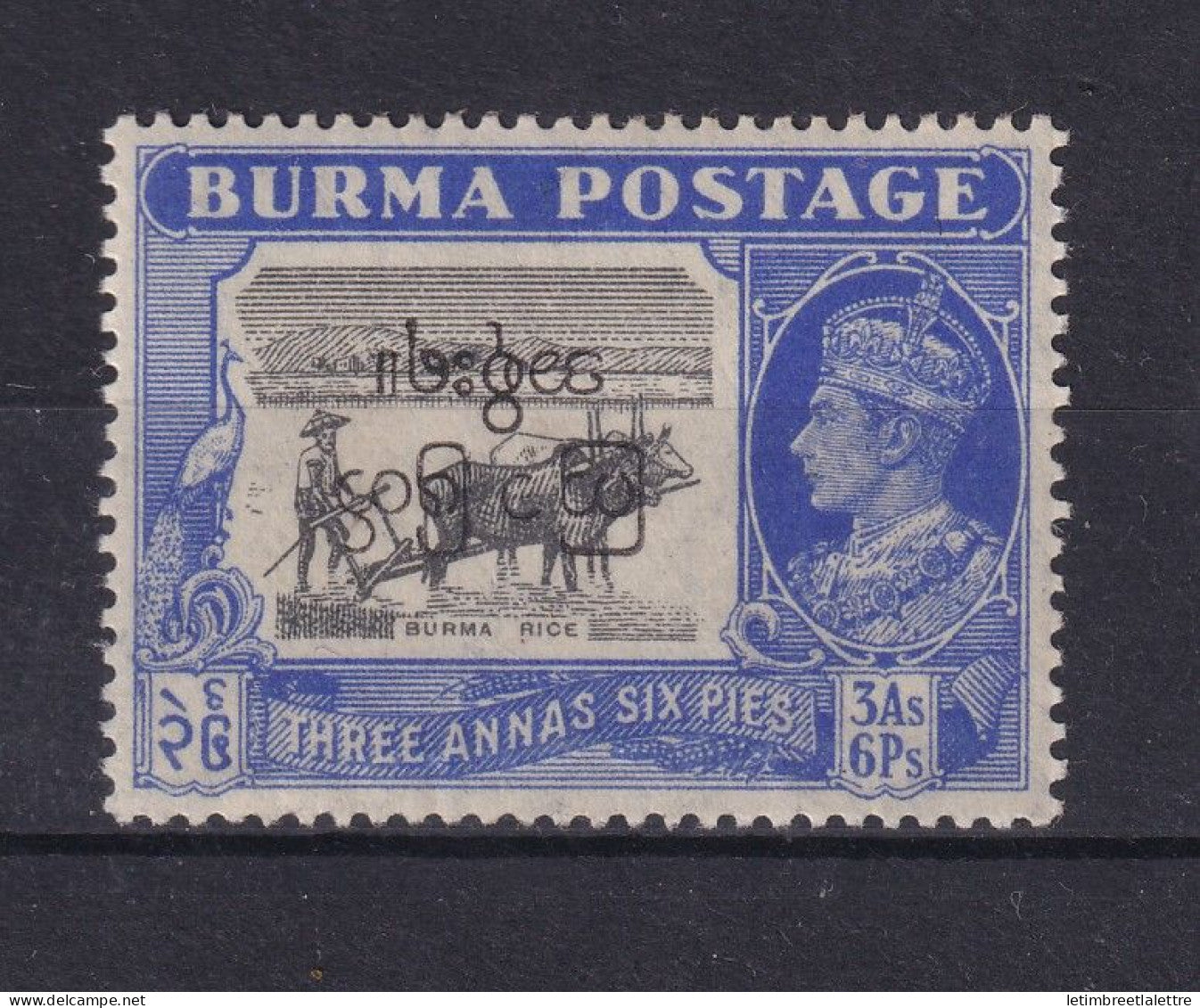 Myanmar - Birmanie - Burma - Gouvernement intérimaire Variété YT n° 9 * Neuf avec charnière - Surcharge Renversée 1947