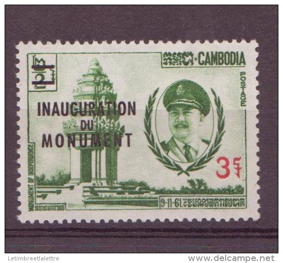 Cambodge n ° 128-129 et 130-131**