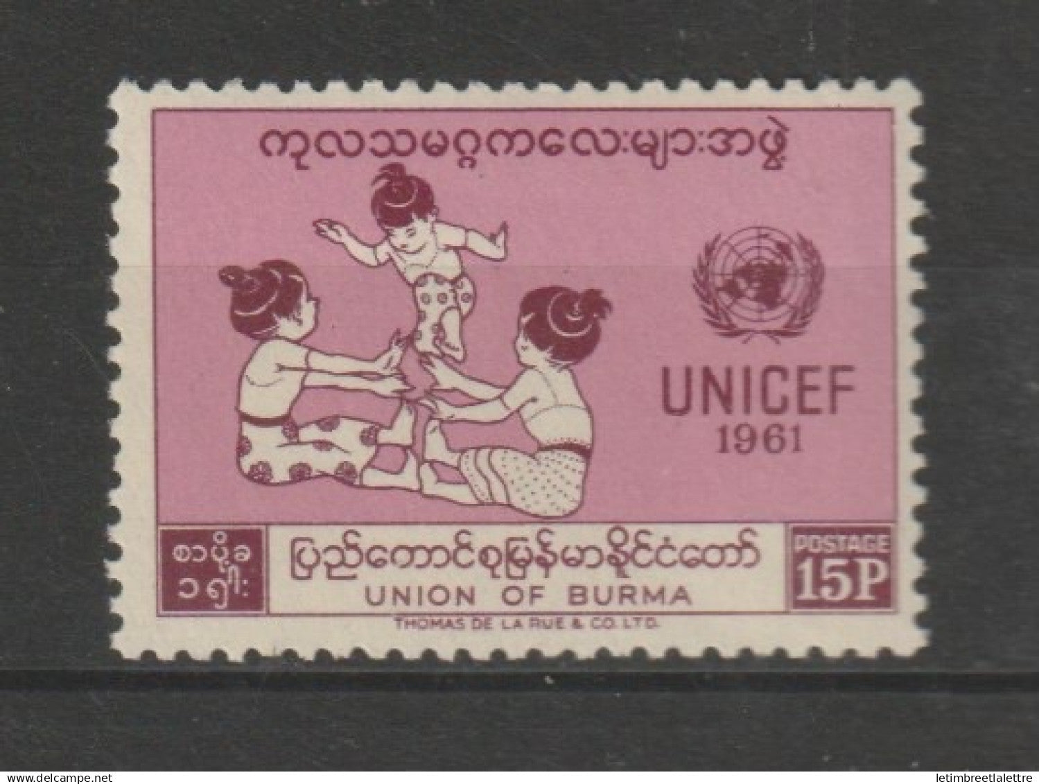 Myanmar - Birmanie - Burma - YT n° 81 * - neuf avec charnière - 1961