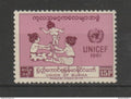 Myanmar - Birmanie - Burma - YT n° 81 * - neuf avec charnière - 1961