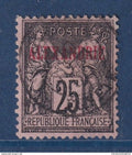 Alexandrie - YT n° 11 - Oblitéré - 1899 1900