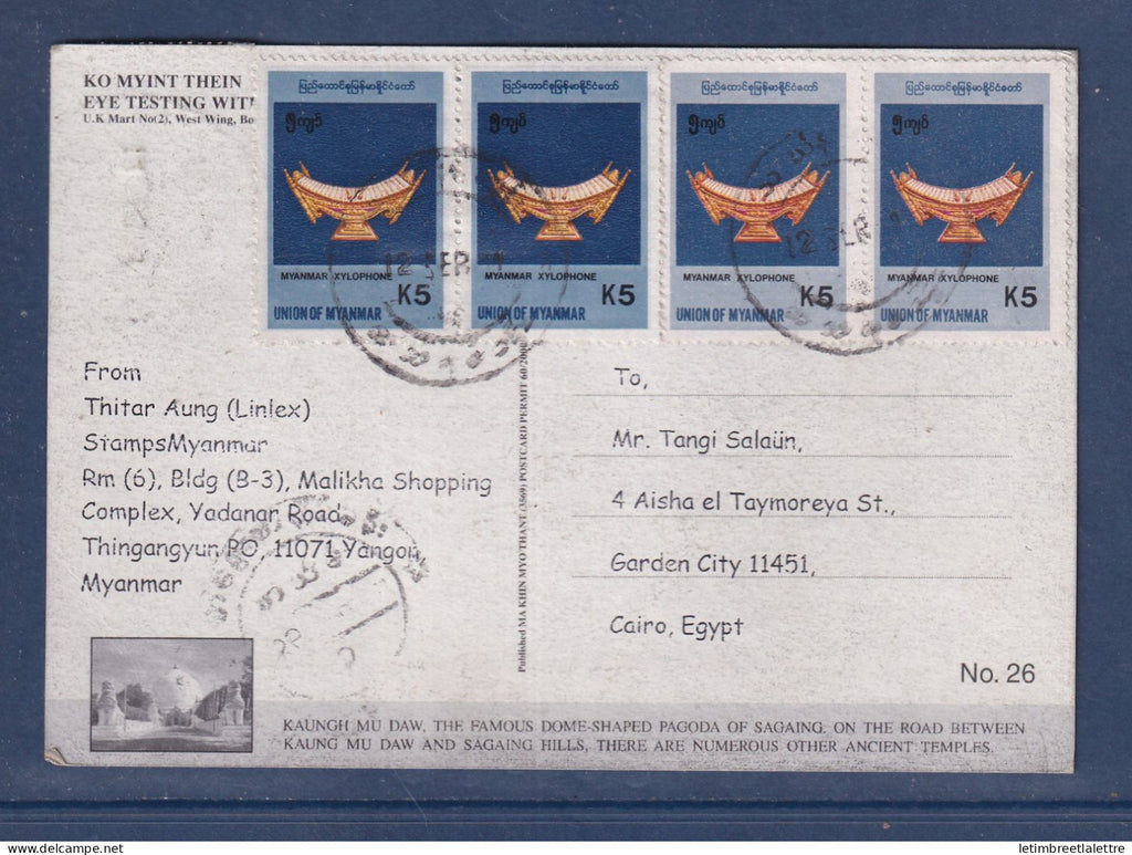Myanmar - Birmanie - Burma - YT n° 228 et 253 oblitéré sur carte postale pour l'Egypte - 2010