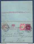 Transvaal - Entier postal - Silverkrans pour l'Allemagne - 1904