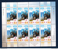 Canada  - YT n° 2171 **  - neuf sans charnière - 2005