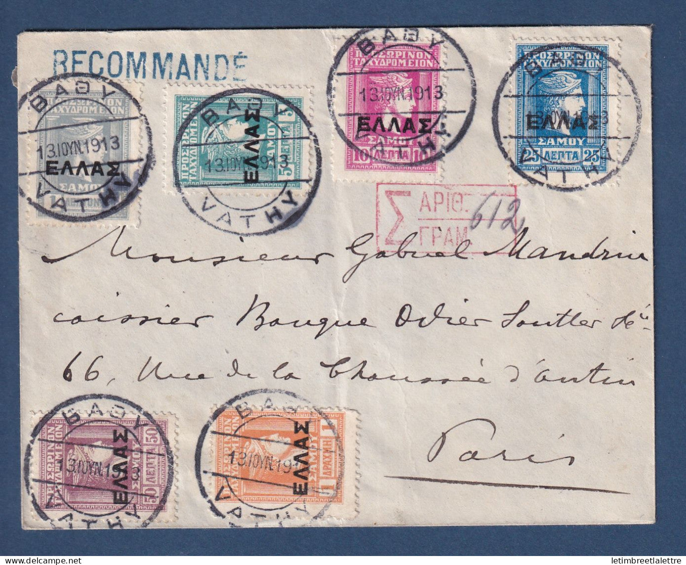 Grèce - Samos YT n° 9 à 14 - recommandé de Vathy pour la France - 1913