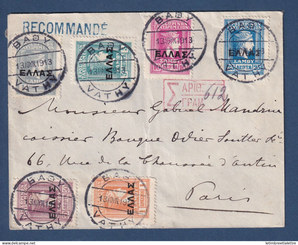 Grèce - Samos YT n° 9 à 14 - recommandé de Vathy pour la France - 1913
