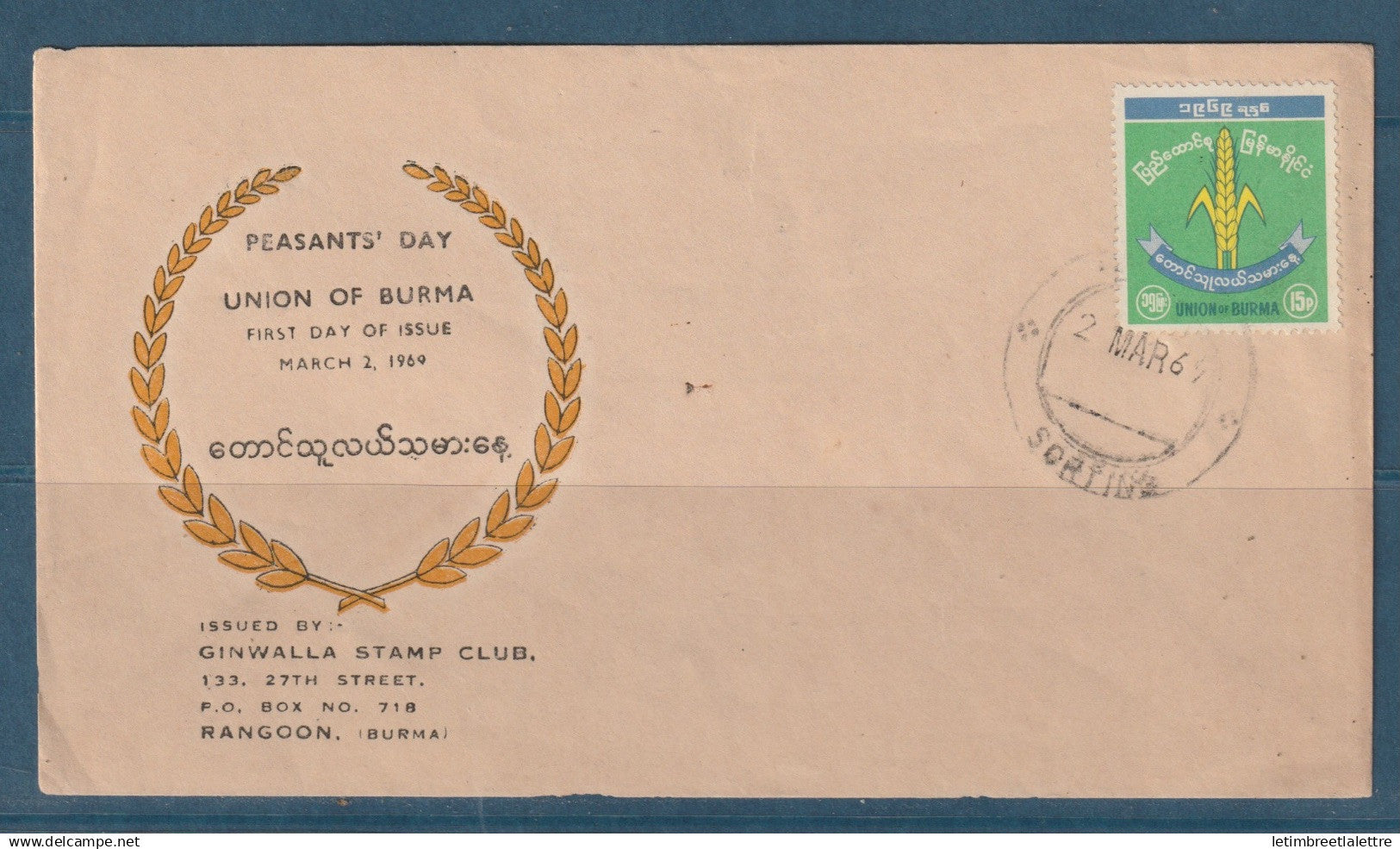 Myanmar - Birmanie -  Burma - YT n° 123 - FDC premier jour journée du paysan - 1969