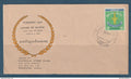Myanmar - Birmanie -  Burma - YT n° 123 - FDC premier jour journée du paysan - 1969
