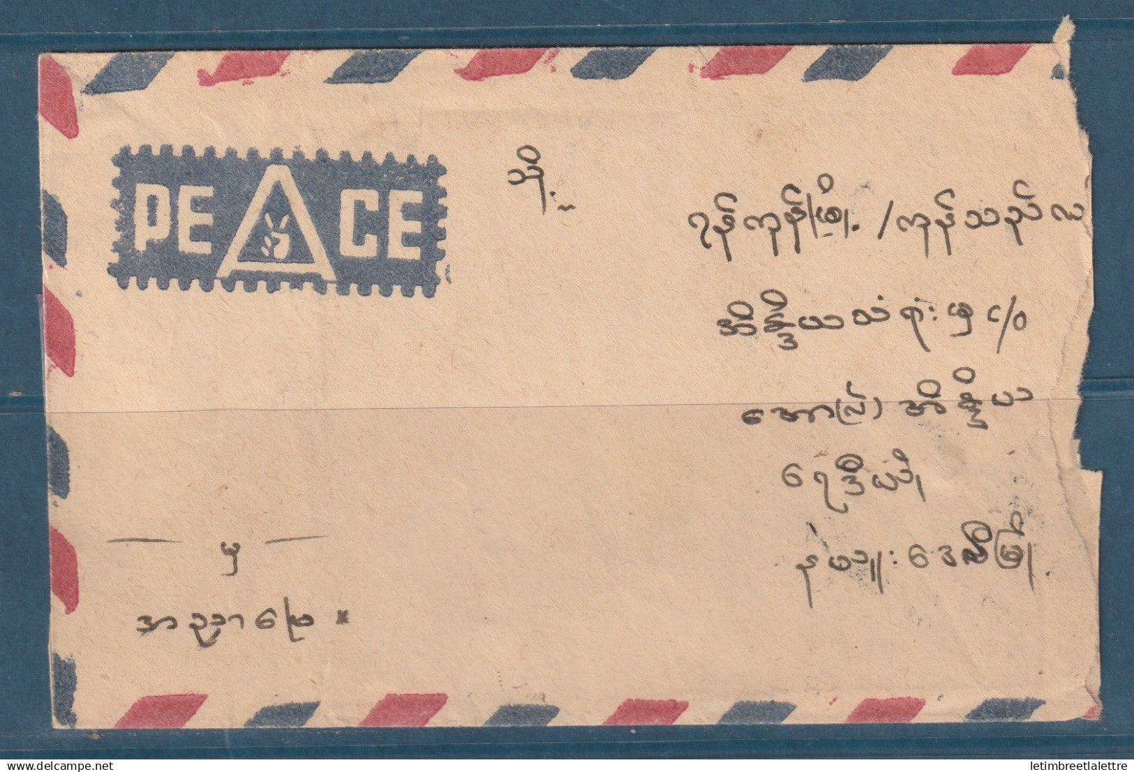 Myanmar - Birmanie -  Burma - YT n° 160 sur lettre - 1978