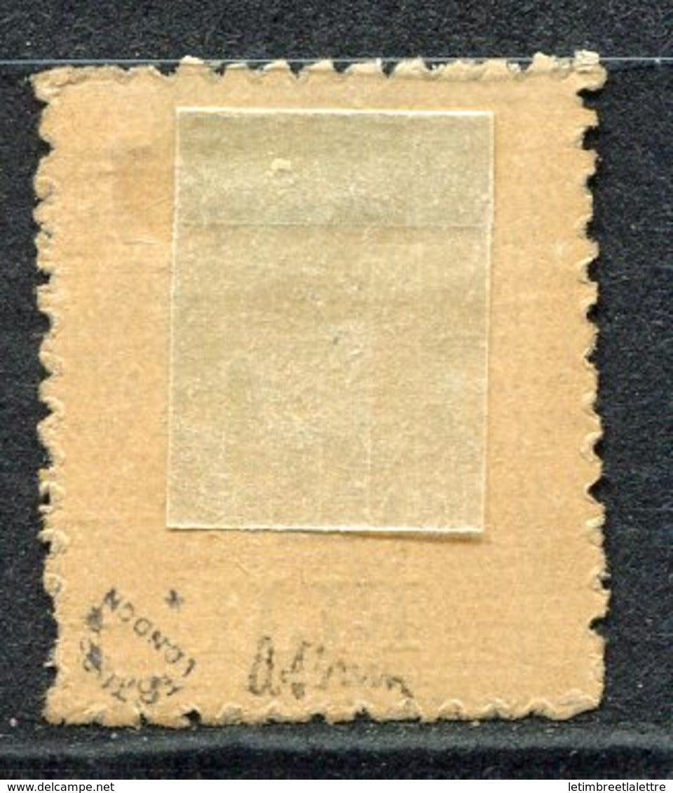⭐ Fidji - Taxe - N° 1 * - Neuf avec charnière - Signé - RARE ⭐