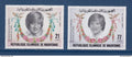Mauritanie - YT n° 507 et 508 ** - Neuf sans charnière - 1982