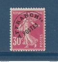 France - préoblitérés - YT n° 59 **  - neuf sans charnière - visible en boutique