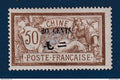 Chine - YT n° 80 * - Neuf avec charnière - 1907