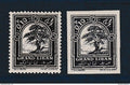 Grand Liban - YT N° 50 et 50 a ** - neuf sans charnière - essai non dentelé - 1925