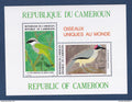 Cameroun - YT n° bloc 29 ** - Neuf sans charnière - Oiseaux uniques au monde - 1991