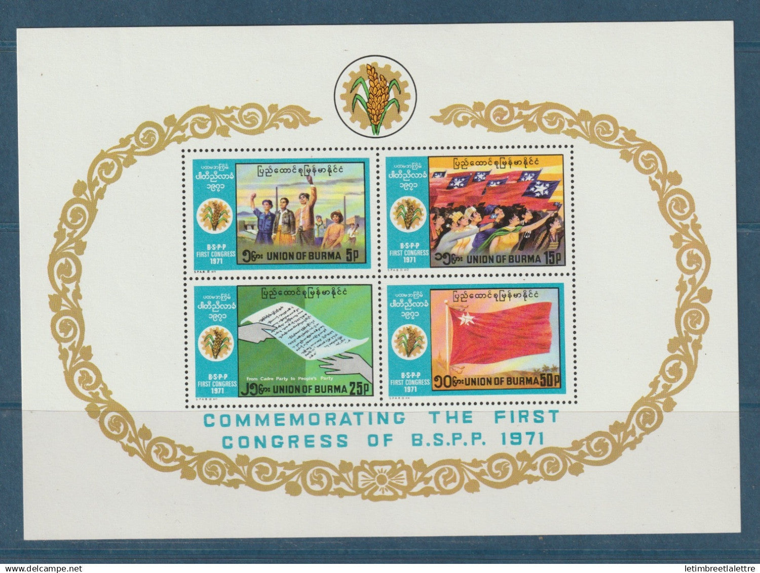 Myanmar - Birmanie -  Burma - bloc YT n° 1 ** - neuf sans charnière - 1971