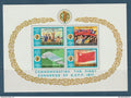 Myanmar - Birmanie -  Burma - bloc YT n° 1 ** - neuf sans charnière - 1971