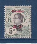 Hoï Hao - YT n° 52 ** - Neuf sans charnière - 1908