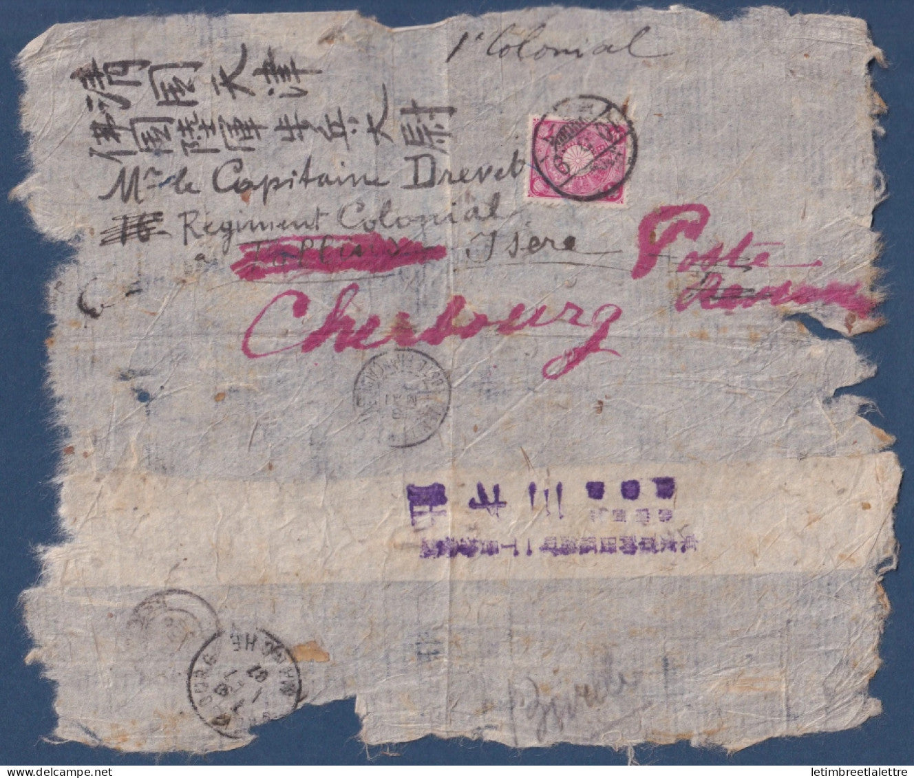 Japon Utilisé en Chine ? sur papier de riz transit a Tsin Tsin - 1906
