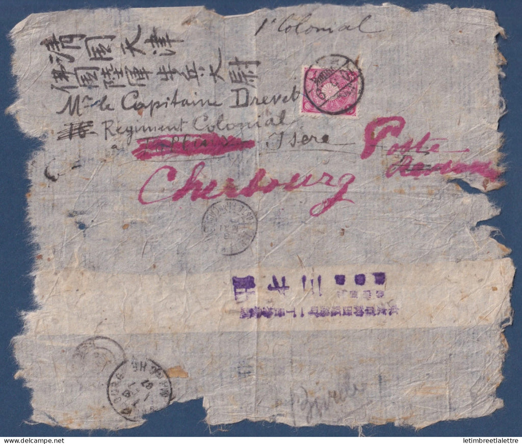 Japon Utilisé en Chine ? sur papier de riz transit a Tsin Tsin - 1906