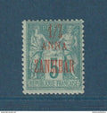 Zanzibar - YT n° 17 * - neuf avec charnière - 1896 1900