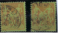 France N° 96 Oblitéré ( Lot de 2 timbres )