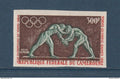 Cameroun - Poste Aérienne - Non dentelé - YT n° 61 ** - Neuf sans charnière - 1964