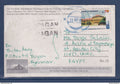 Myanmar - Birmanie - Burma - YT n° 289 oblitéré sur carte postale pour l'Egypte - Bagan