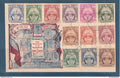 Myanmar - Birmanie - Burma - YT n° 21 à 32 - FDC Aung San et ministre assassinés - 1948