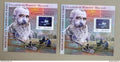 France - bloc carré Marigny - marché aux timbres 2026 - Monet