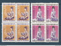 Myanmar - Birmanie - Burma - YT n° 212 et 213 ** - neuf sans charnière - 1990