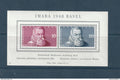 Suisse - bloc feuillet - YT n° 13 ** - neuf sans charnière - 1948